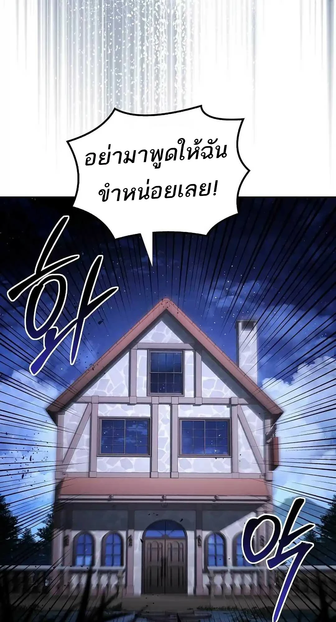 หน้า 92 จาก 143