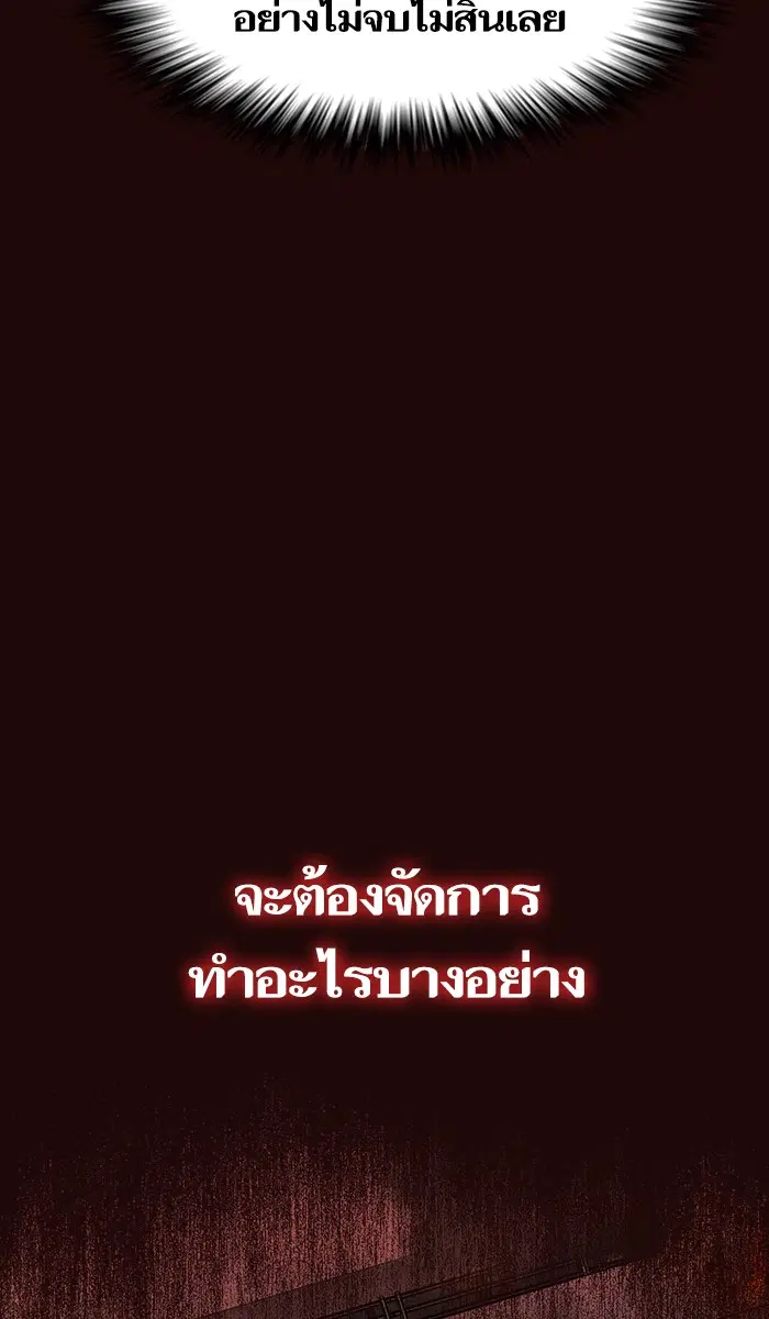 หน้า 51 จาก 98
