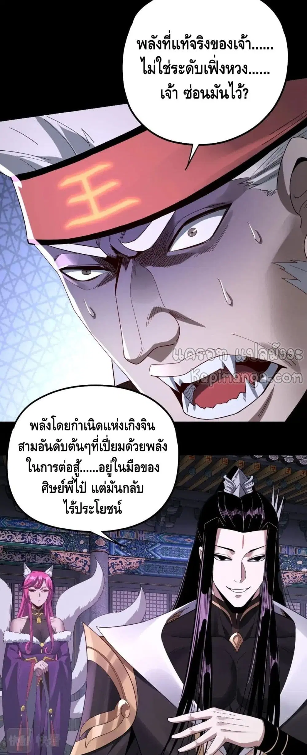 หน้า 10 จาก 47