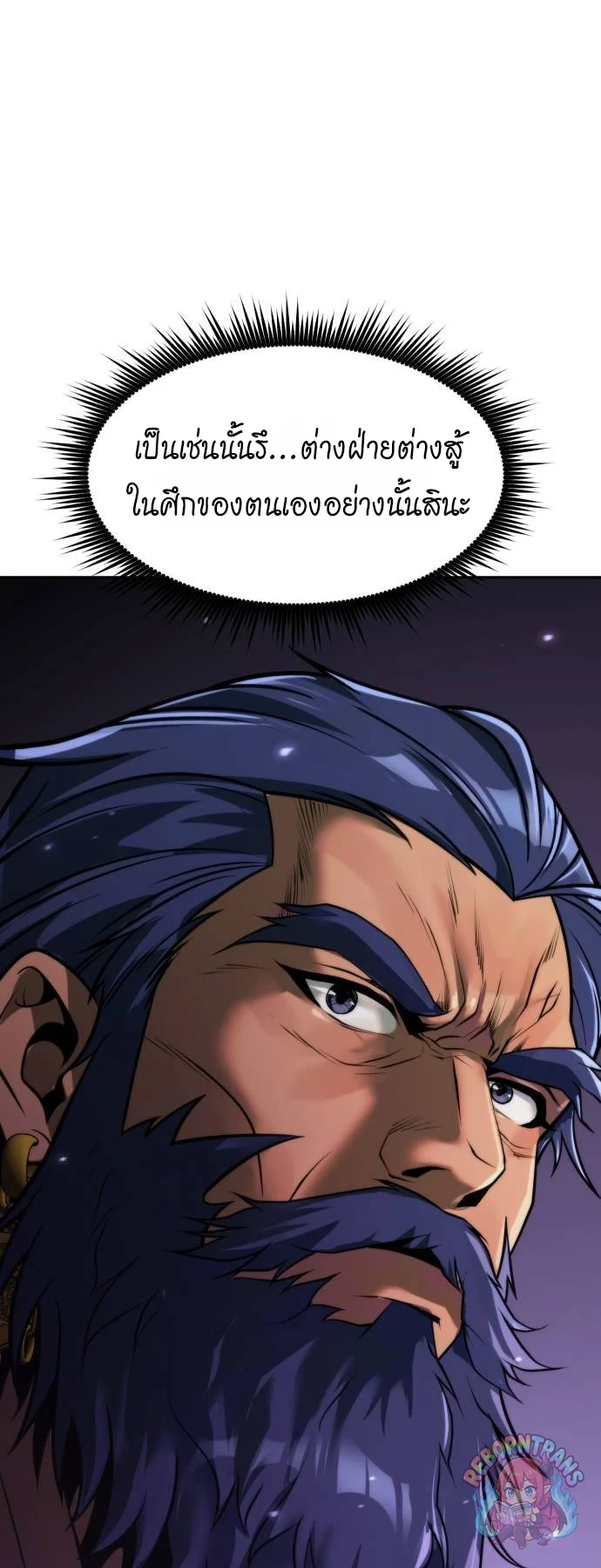 หน้า 86 จาก 88