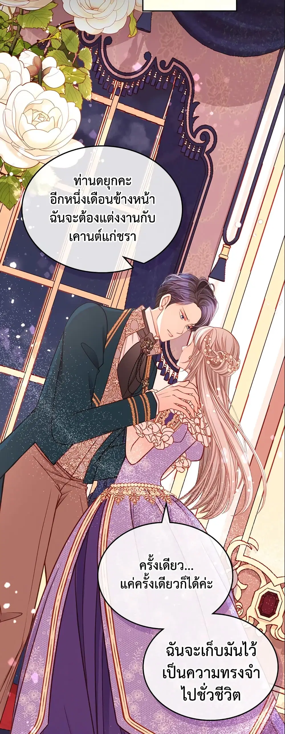 หน้า 24 จาก 41