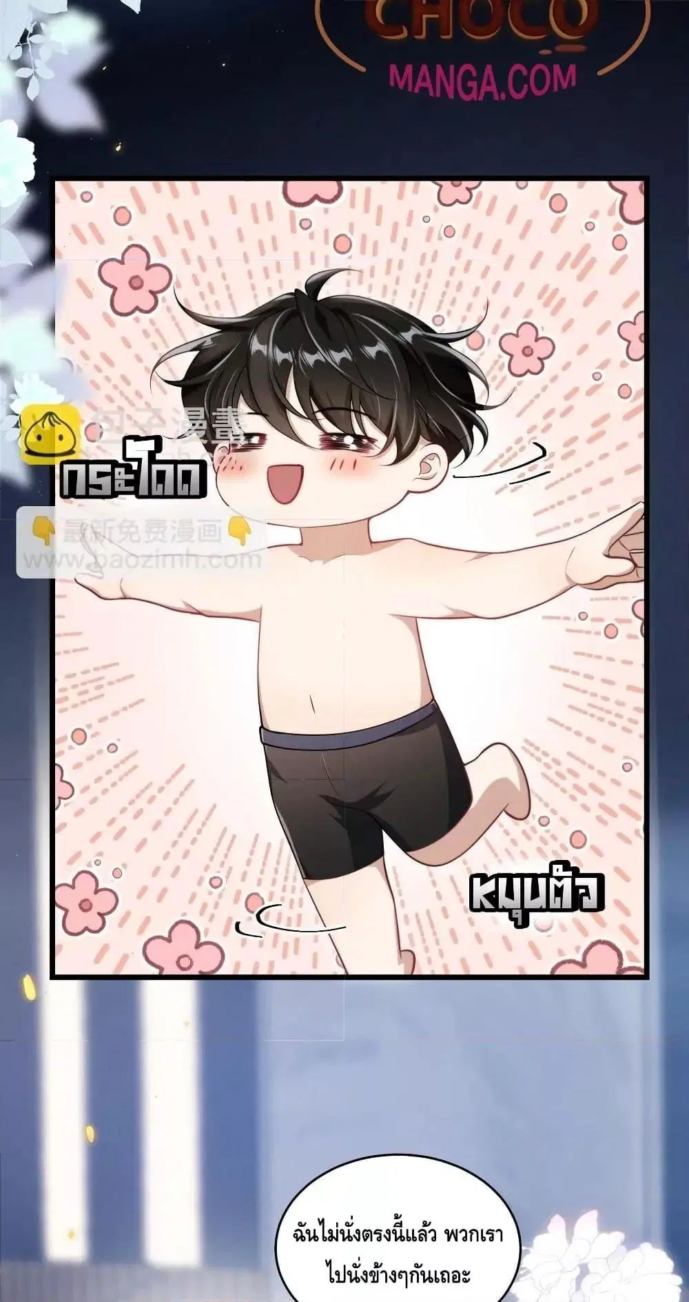 หน้า 15 จาก 32