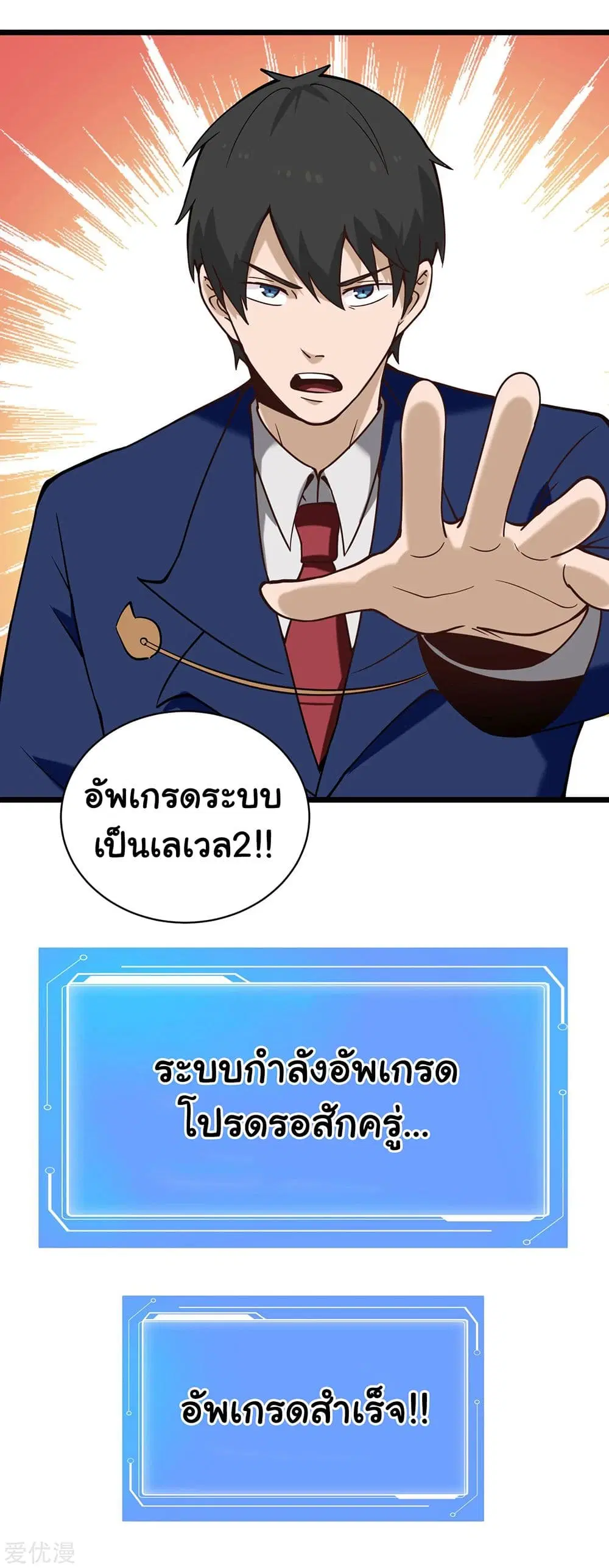 หน้า 13 จาก 18