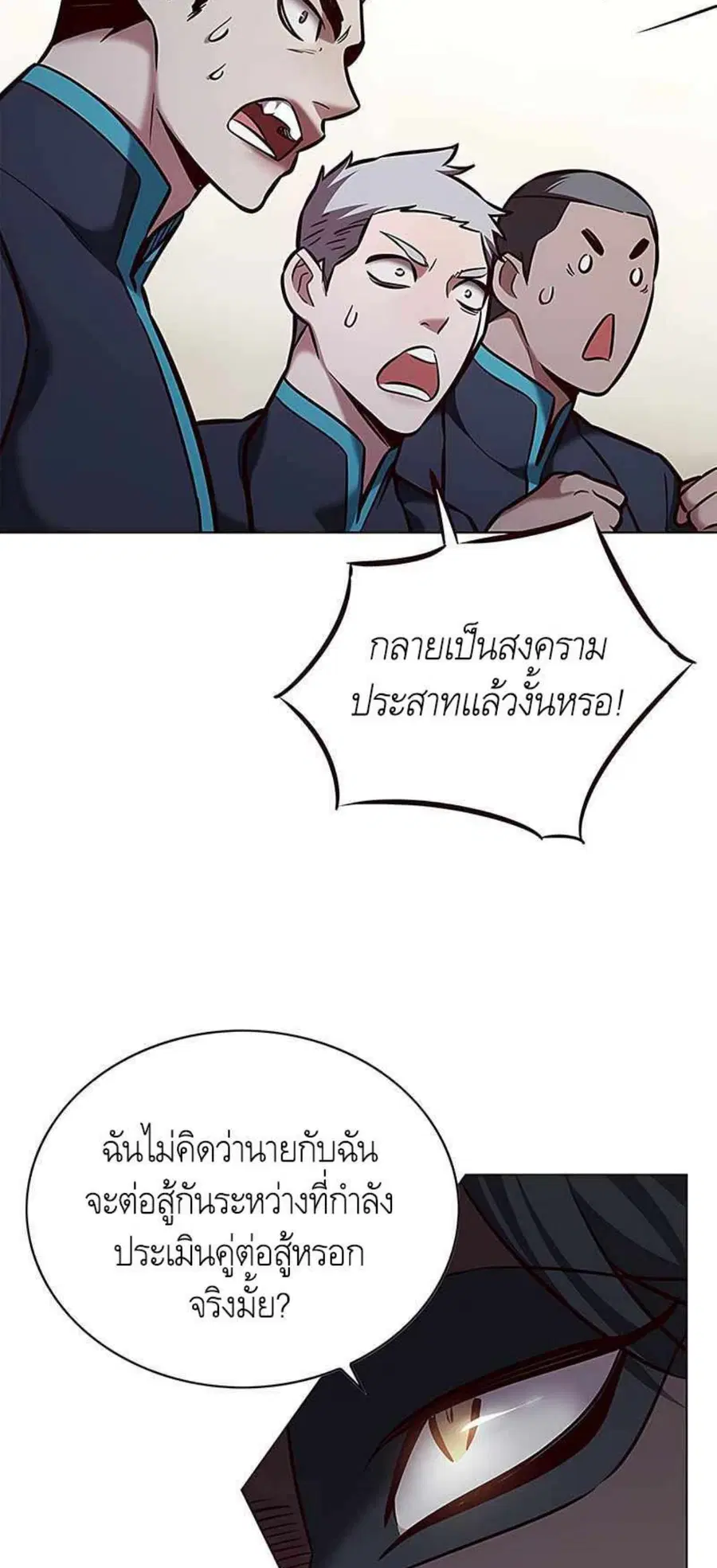 หน้า 22 จาก 88