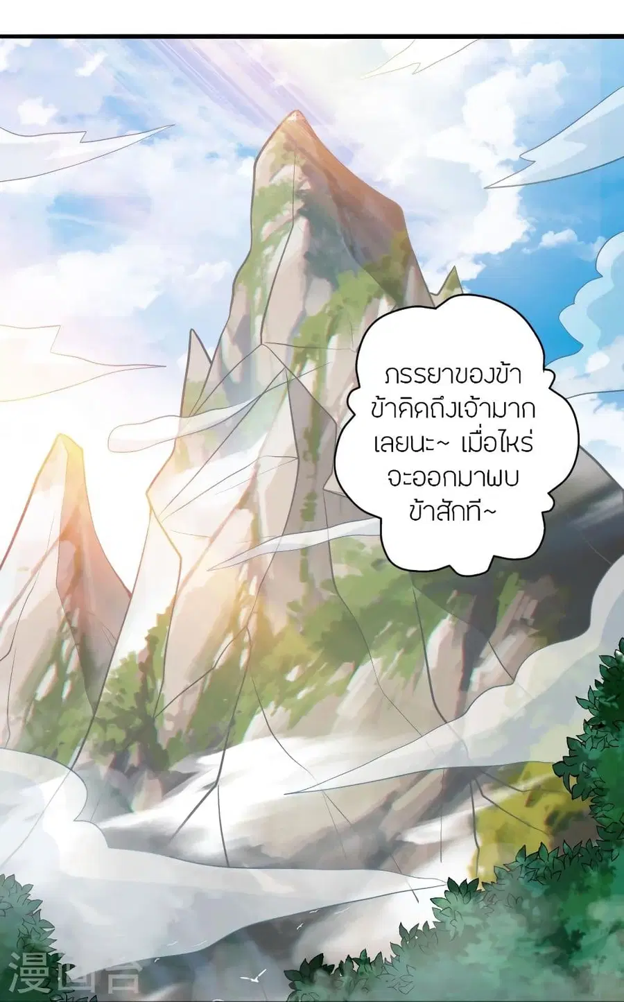 หน้า 58 จาก 96