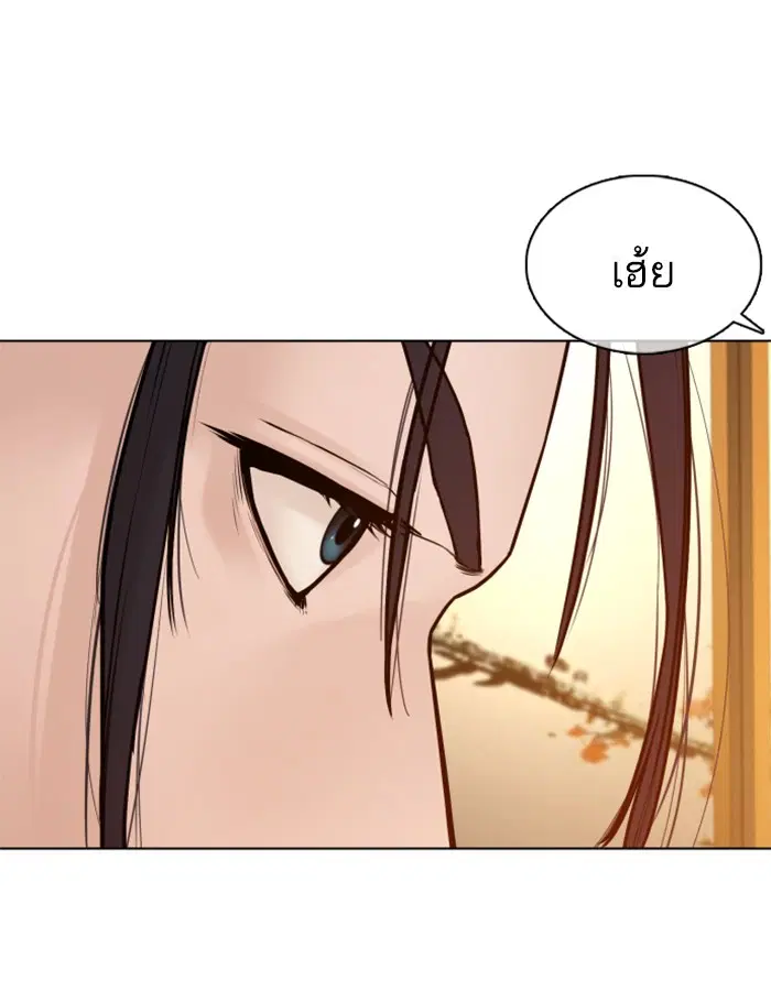 หน้า 160 จาก 163