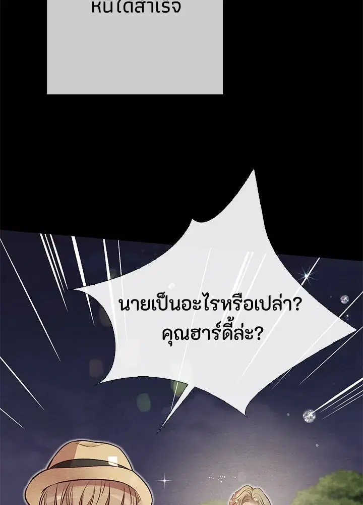 หน้า 43 จาก 132