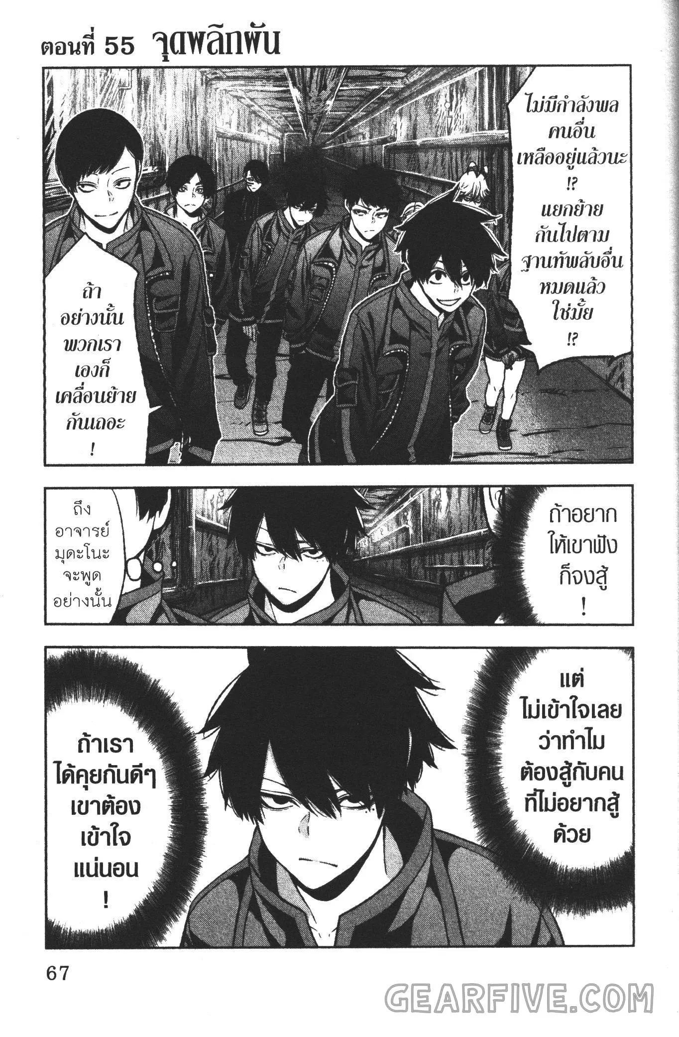 หน้า 1 จาก 20
