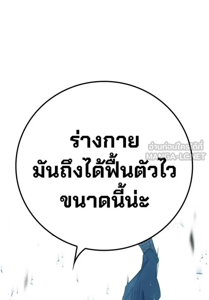 หน้า 123 จาก 261