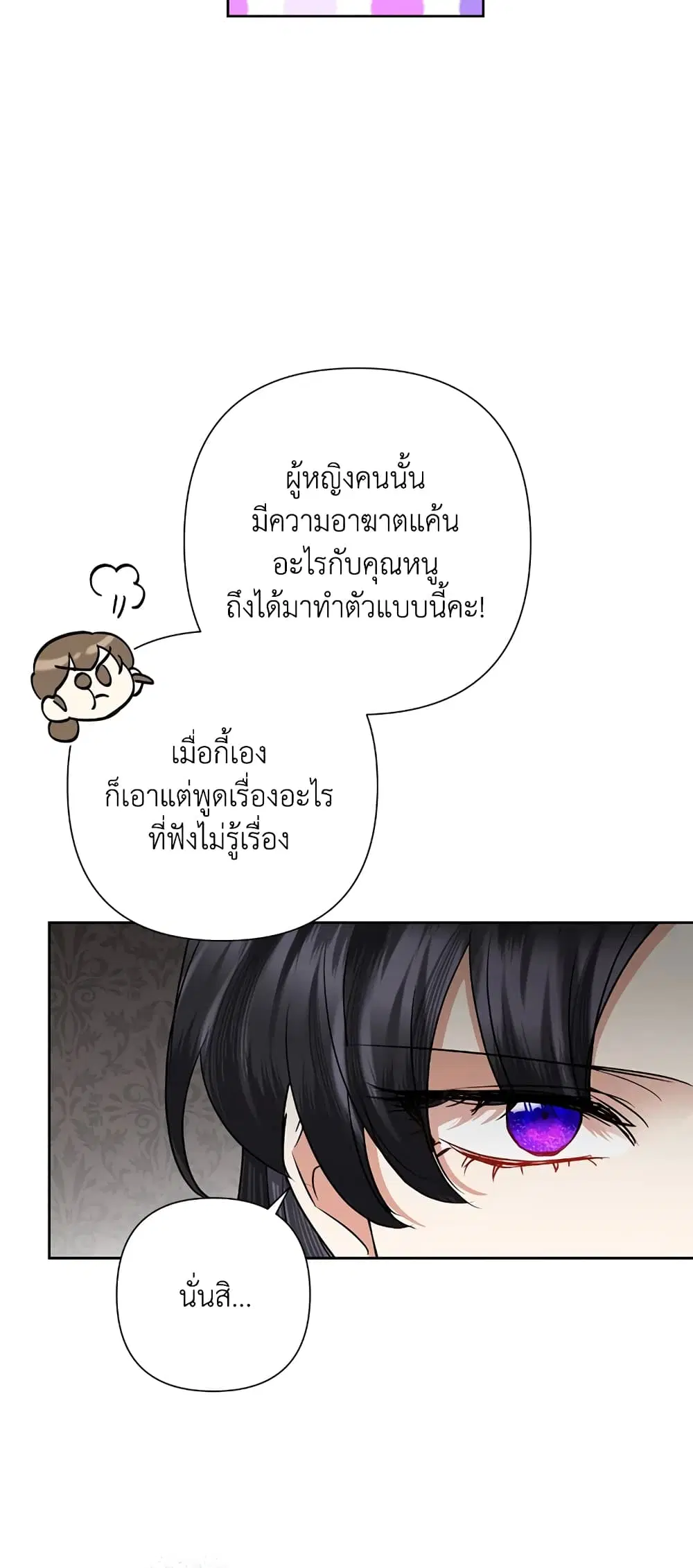 หน้า 46 จาก 53