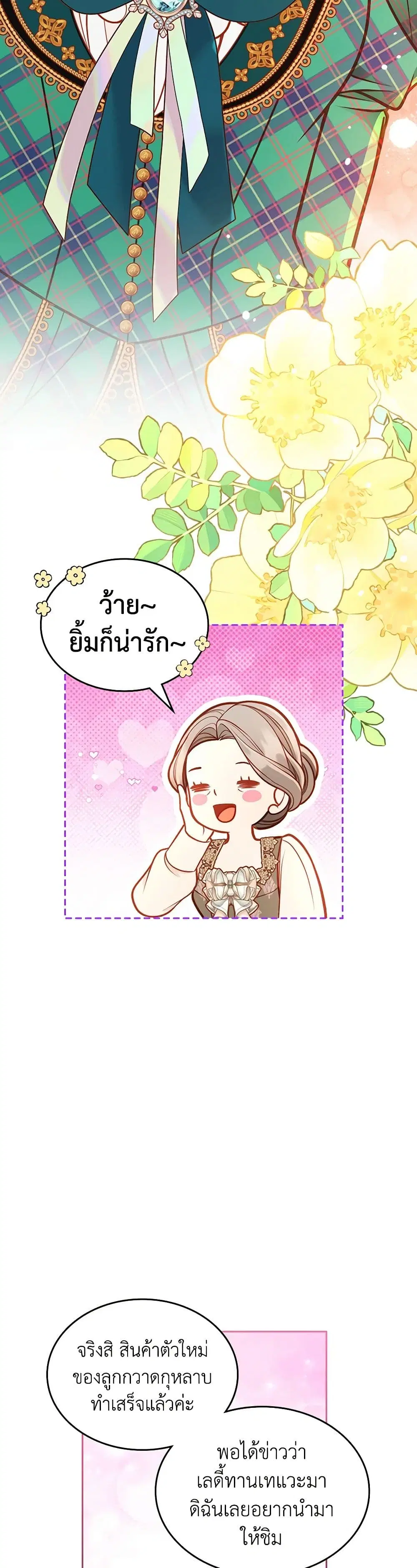 หน้า 30 จาก 51