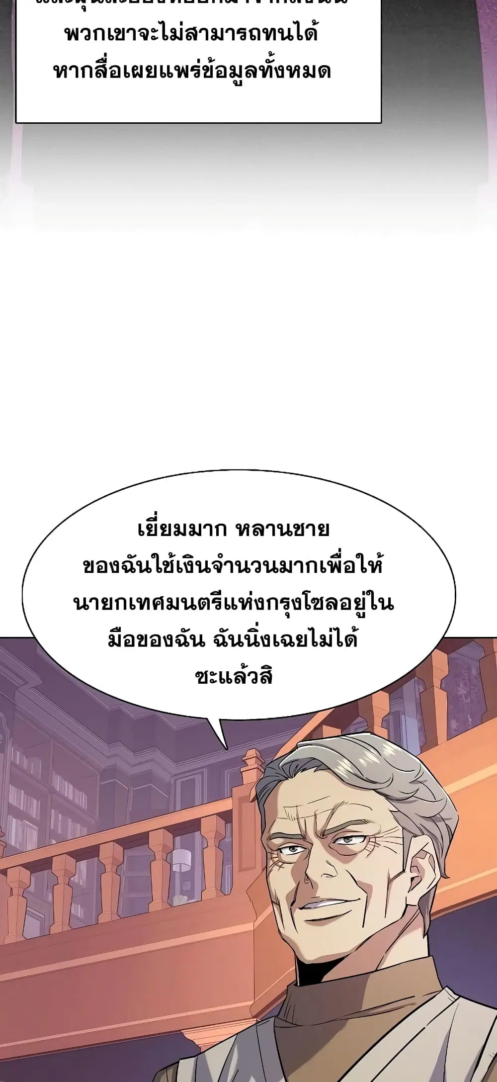 หน้า 65 จาก 82