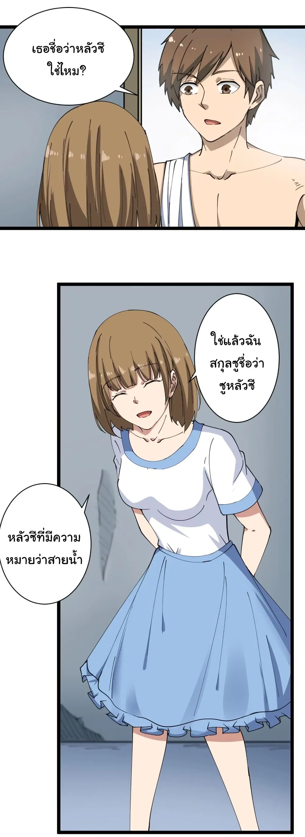 หน้า 6 จาก 47