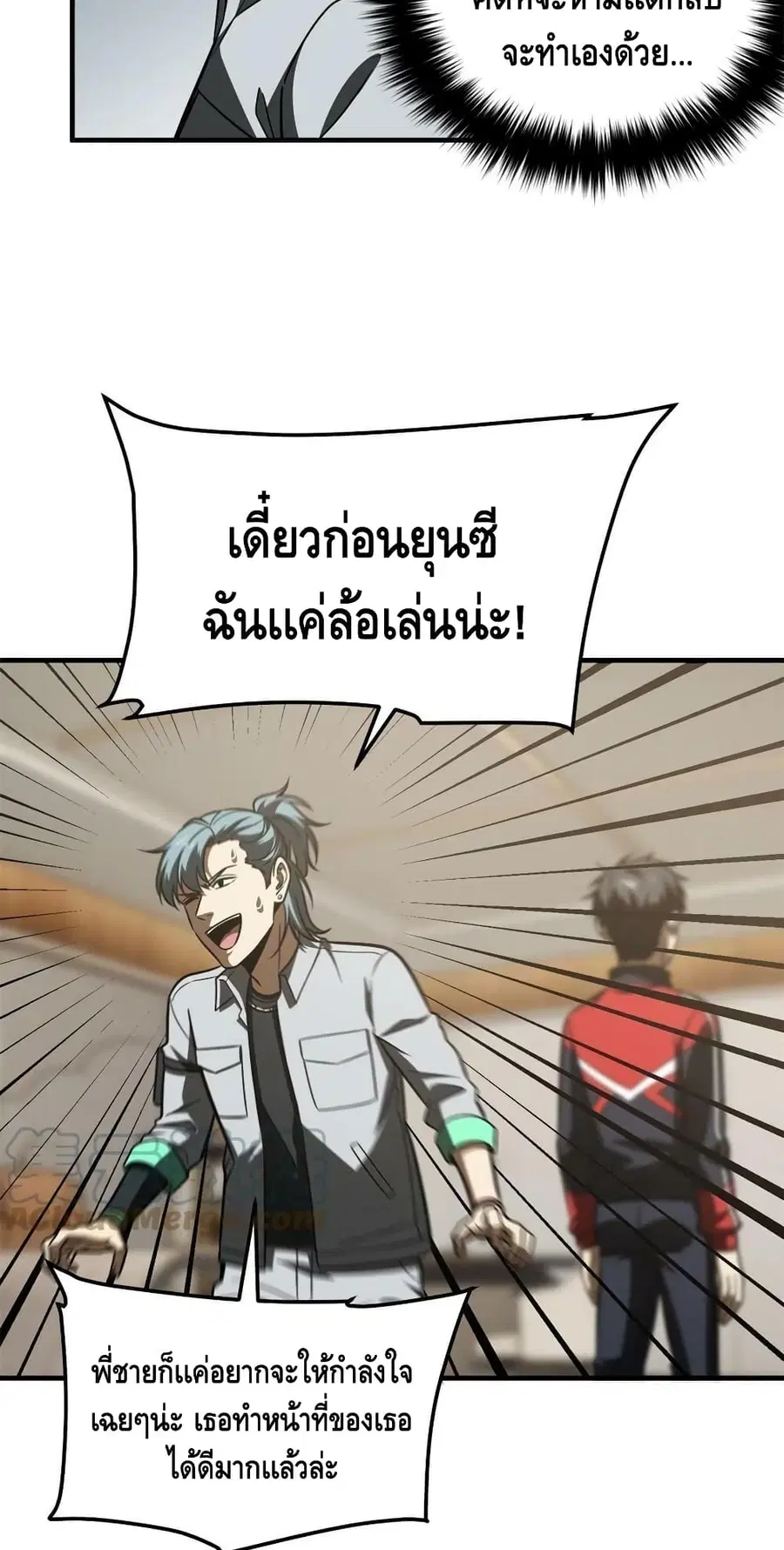 หน้า 33 จาก 42