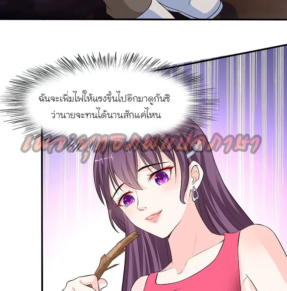 หน้า 33 จาก 41