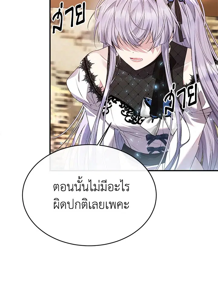 หน้า 109 จาก 121