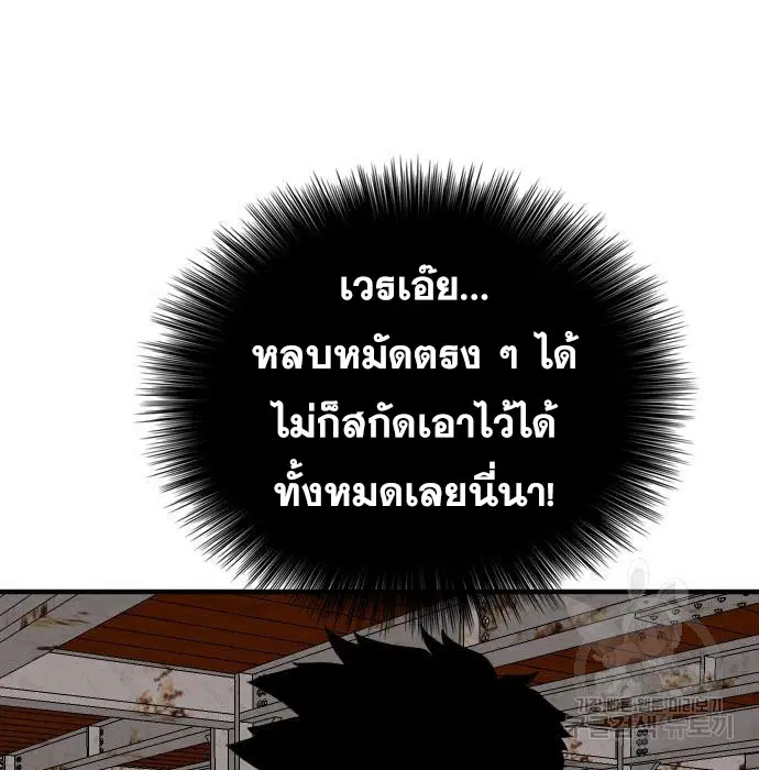 หน้า 151 จาก 186