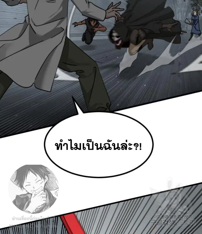 หน้า 85 จาก 141