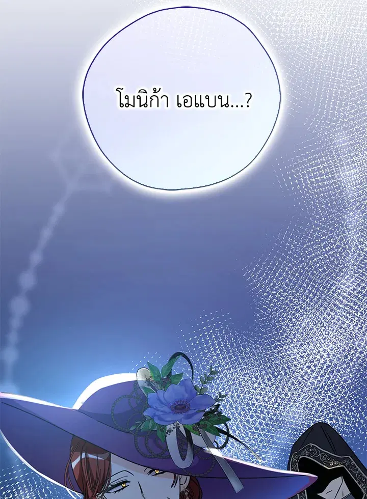 หน้า 117 จาก 120