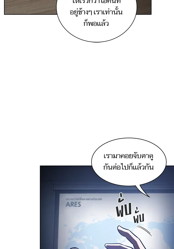 หน้า 42 จาก 104