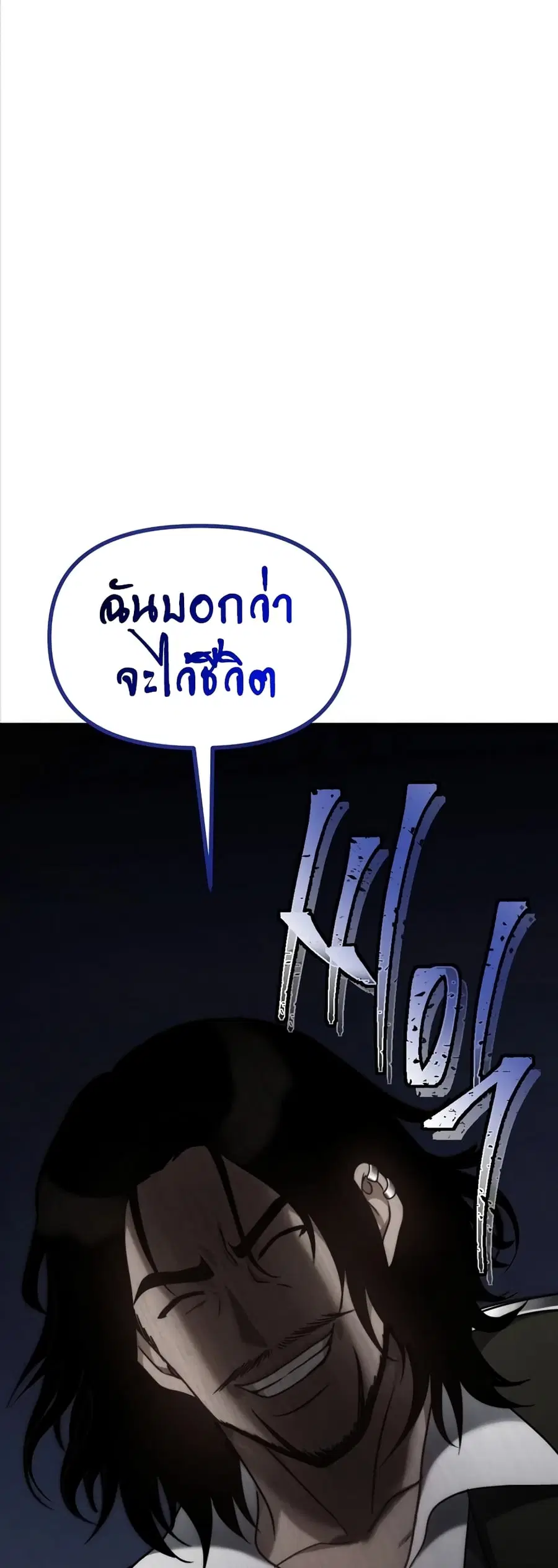 หน้า 59 จาก 76