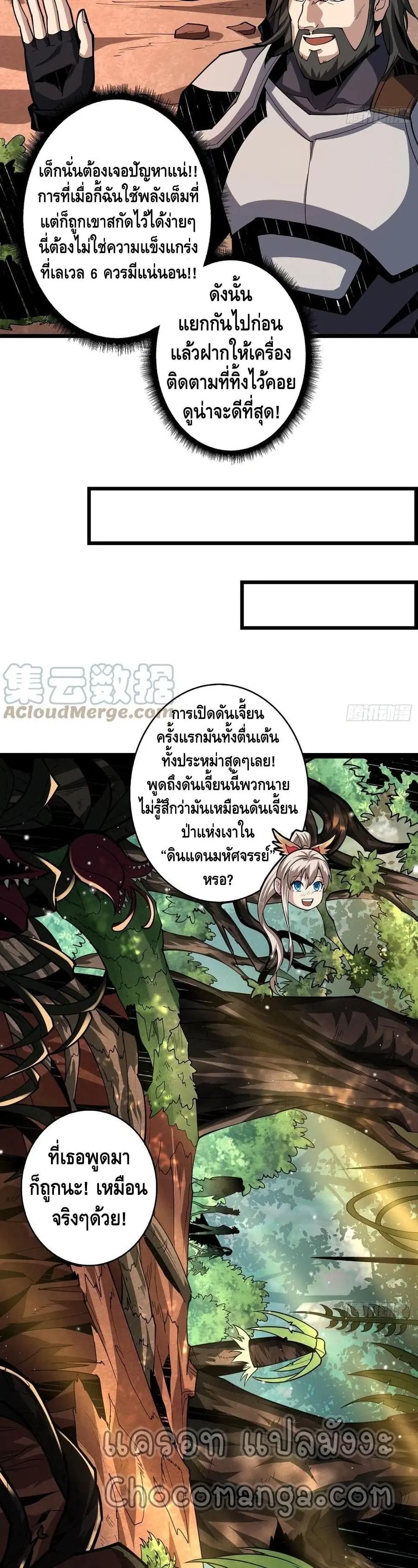 หน้า 44 จาก 52