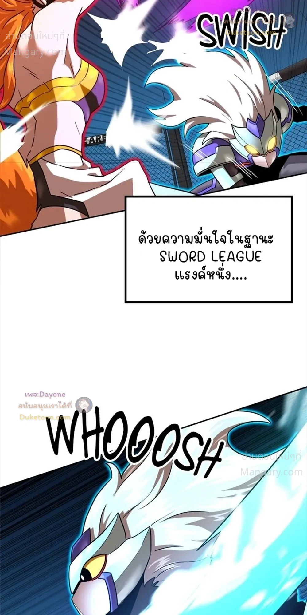 หน้า 23 จาก 49