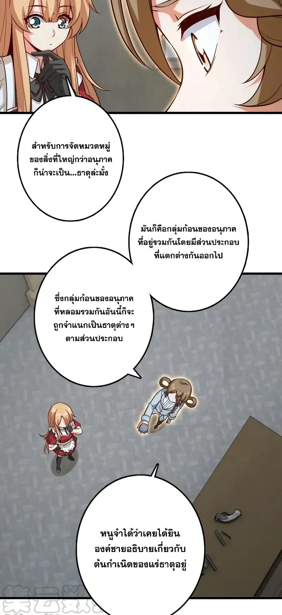หน้า 19 จาก 30