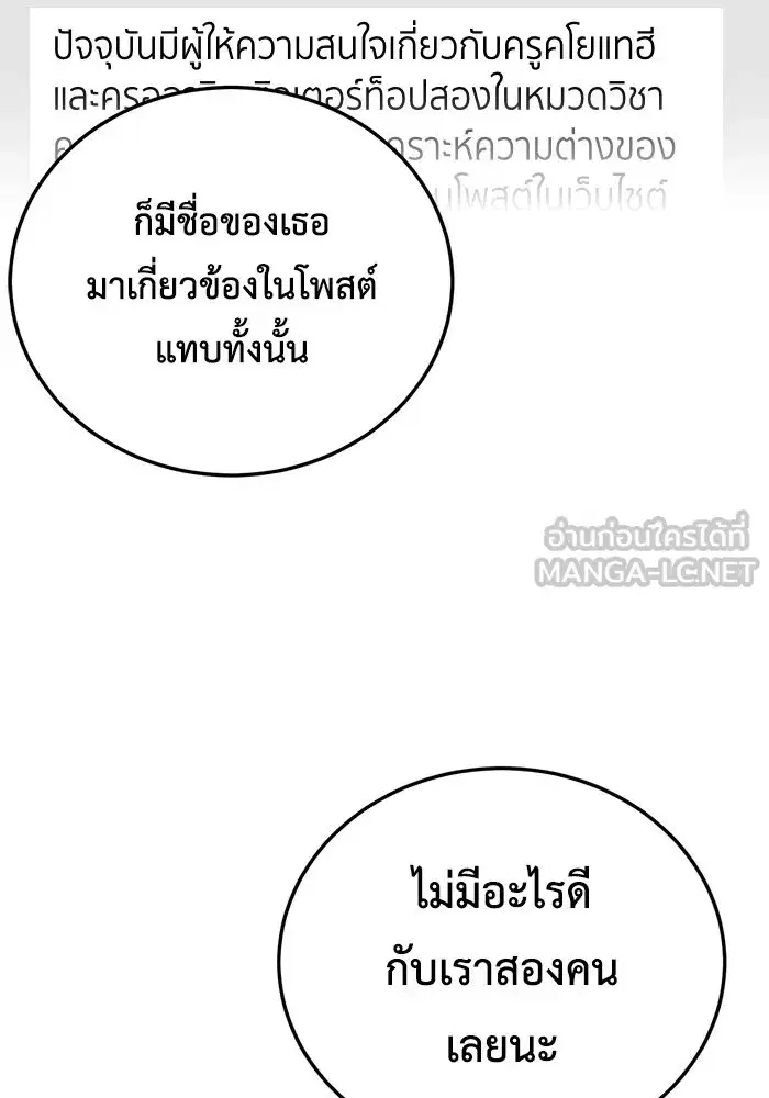 หน้า 147 จาก 172