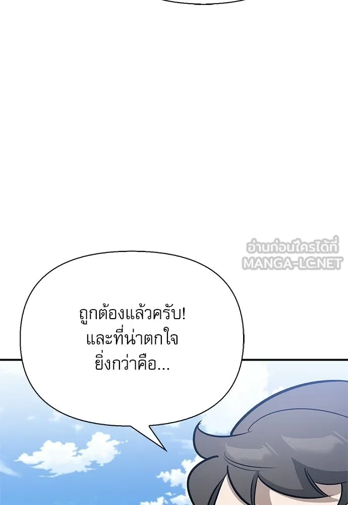 หน้า 156 จาก 164