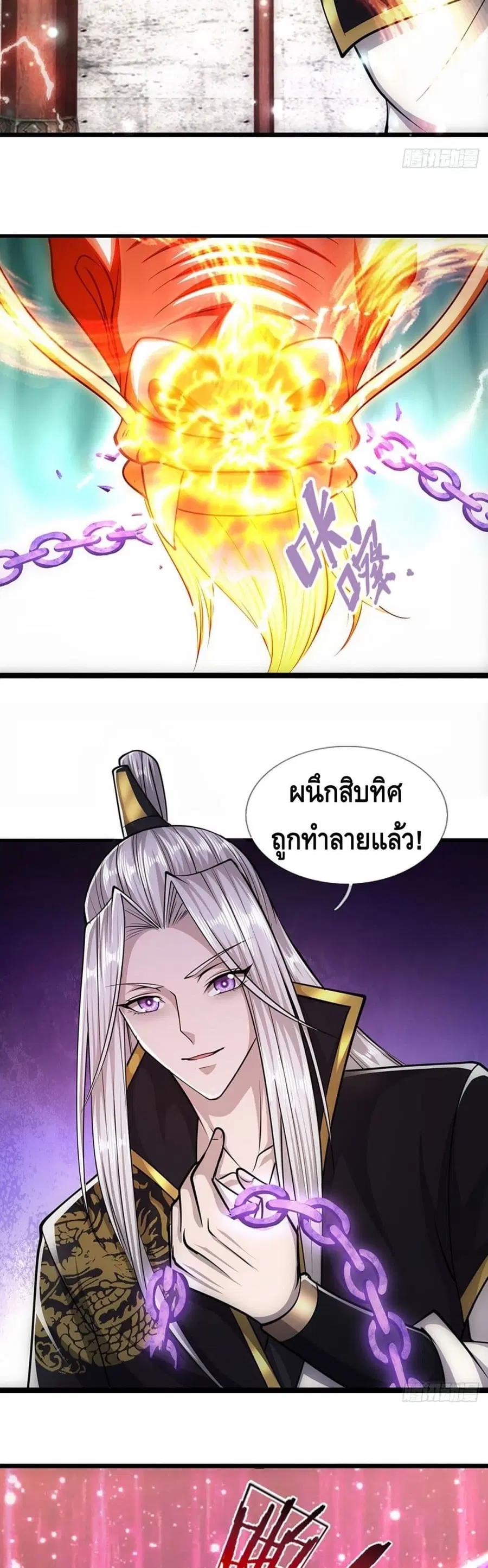 หน้า 17 จาก 22