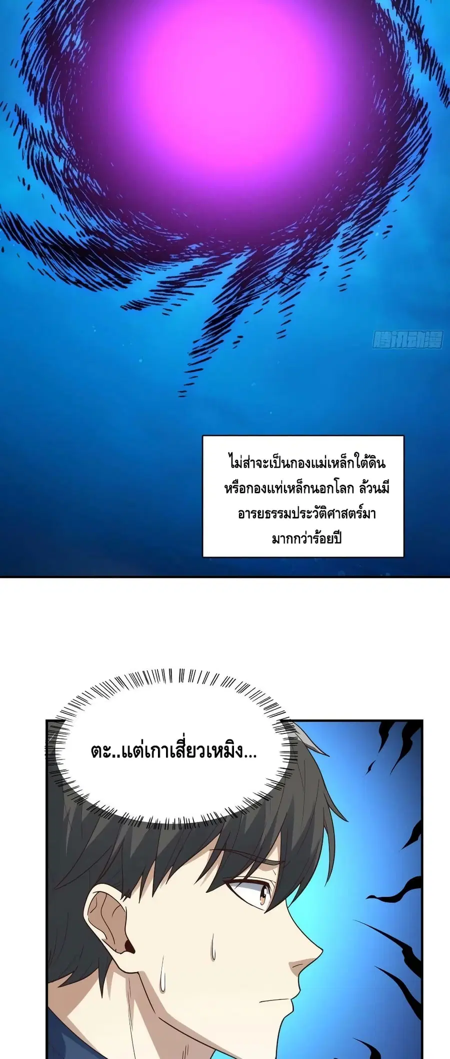 หน้า 4 จาก 52