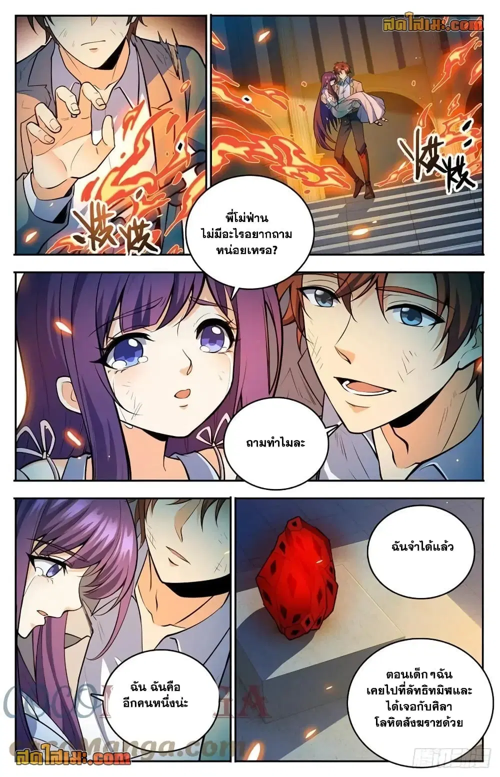 หน้า 9 จาก 9