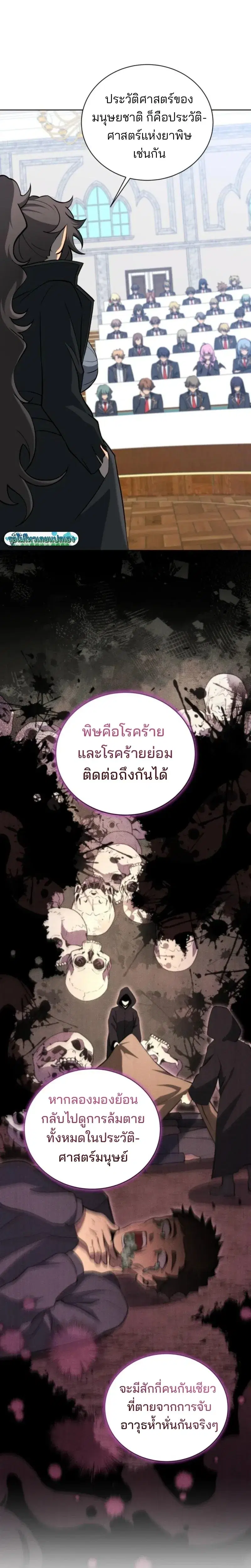 หน้า 13 จาก 27