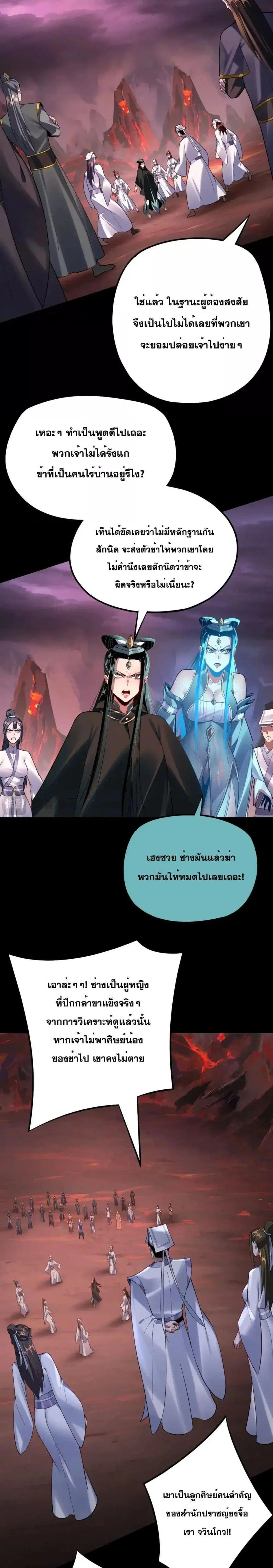 หน้า 5 จาก 22