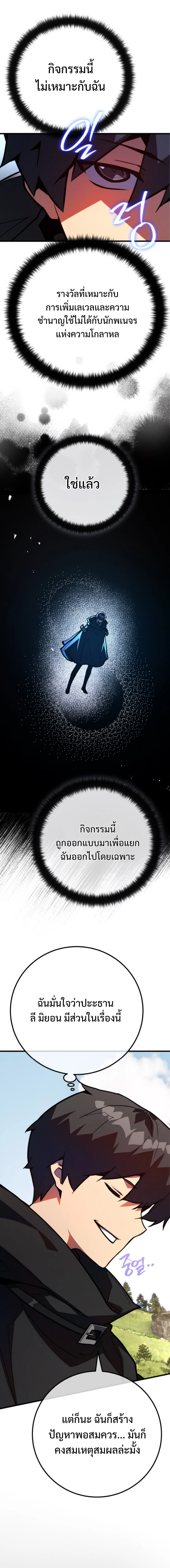 หน้า 28 จาก 32