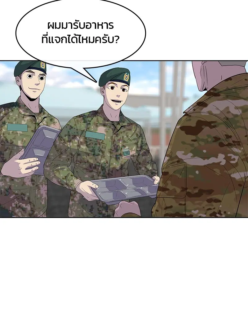 หน้า 106 จาก 115