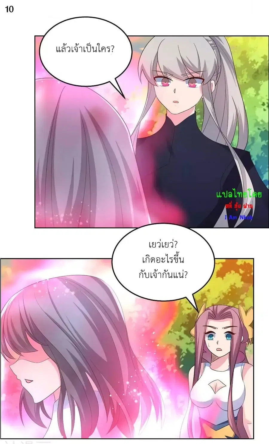 หน้า 12 จาก 19