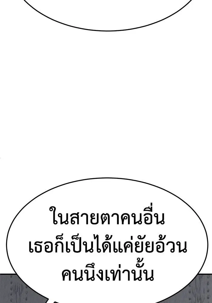 หน้า 100 จาก 173