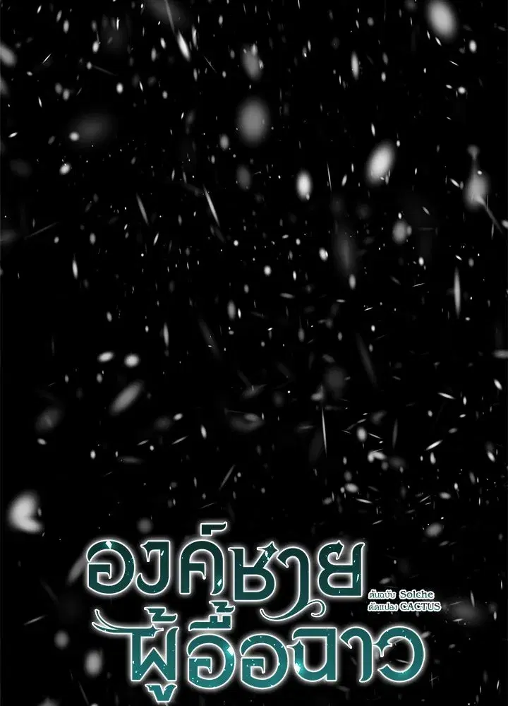 หน้า 47 จาก 172