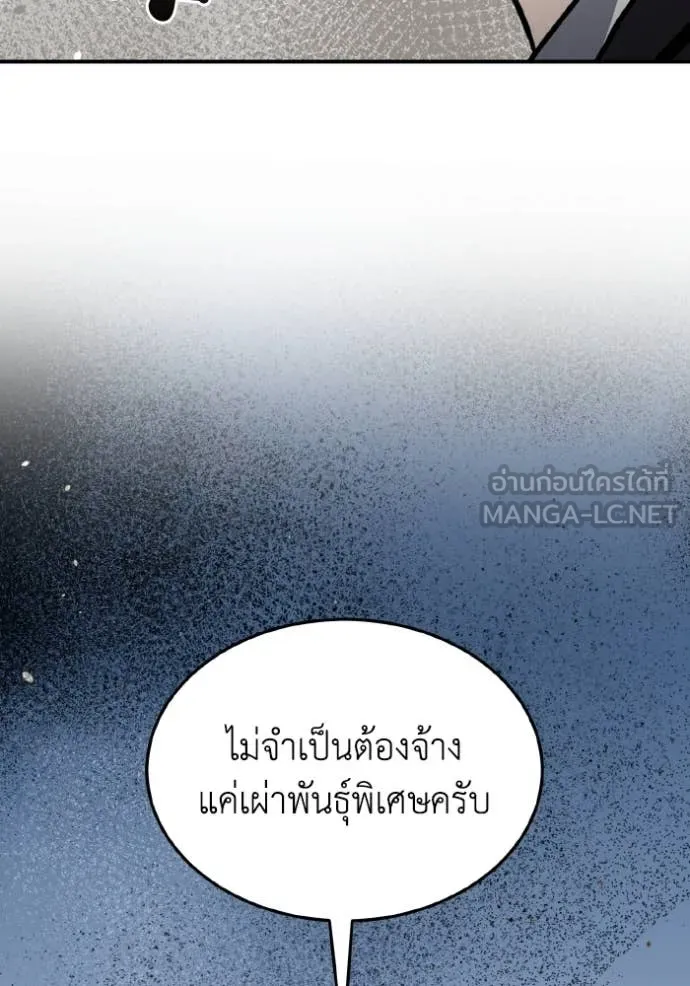 หน้า 144 จาก 162