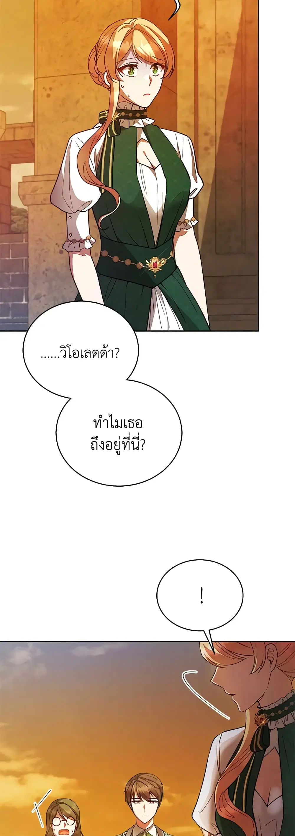 หน้า 40 จาก 54