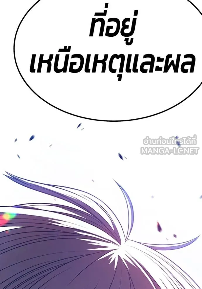 หน้า 48 จาก 543