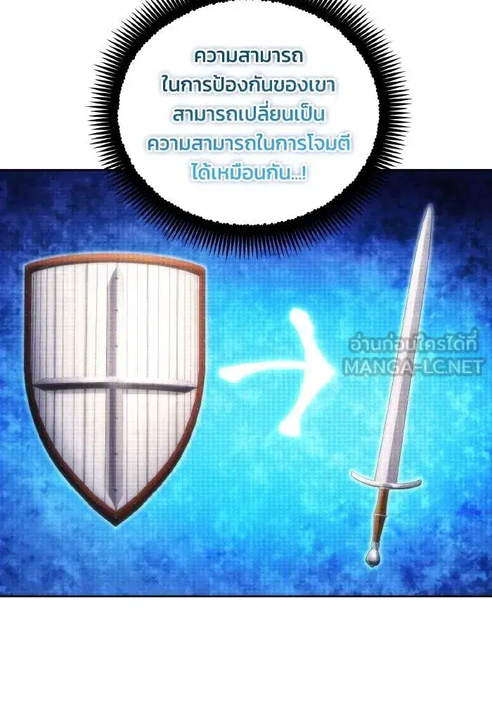 หน้า 57 จาก 101