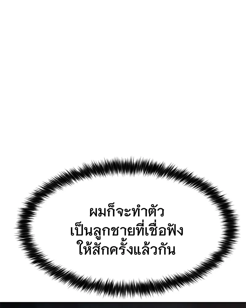หน้า 40 จาก 244