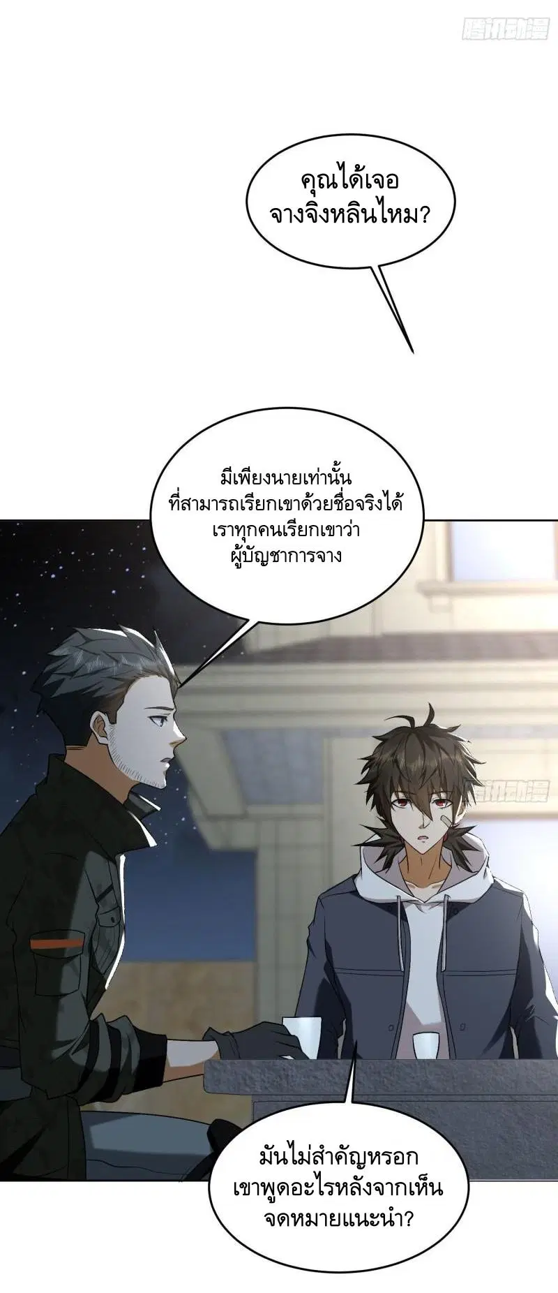 หน้า 36 จาก 48