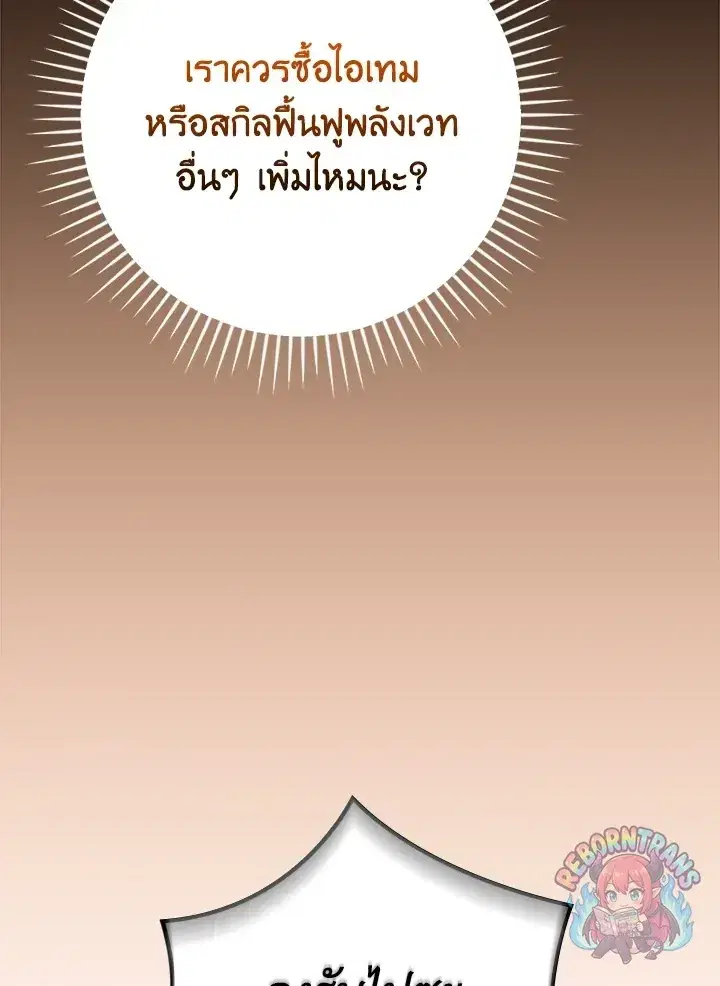 หน้า 20 จาก 147
