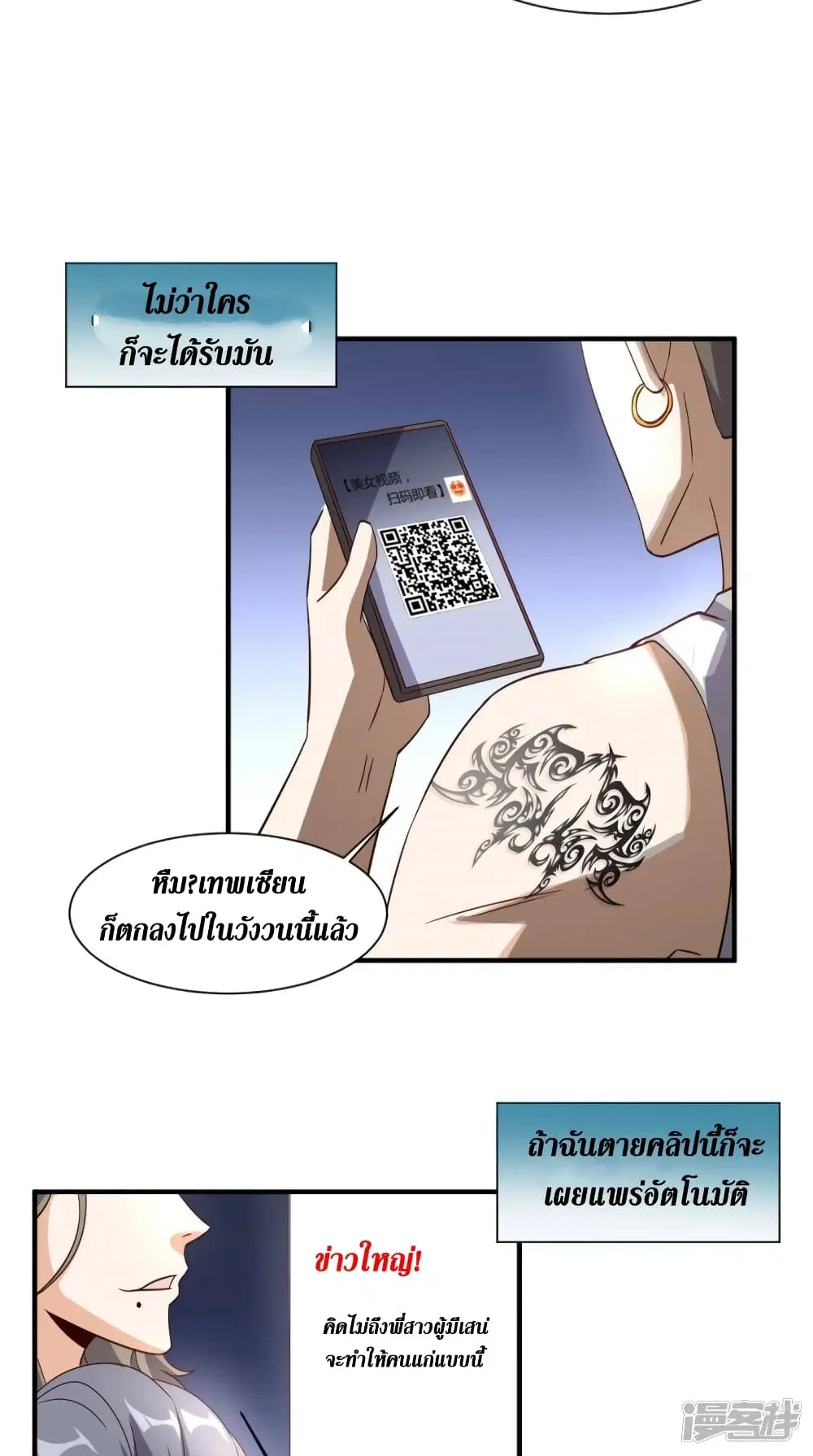 หน้า 16 จาก 25