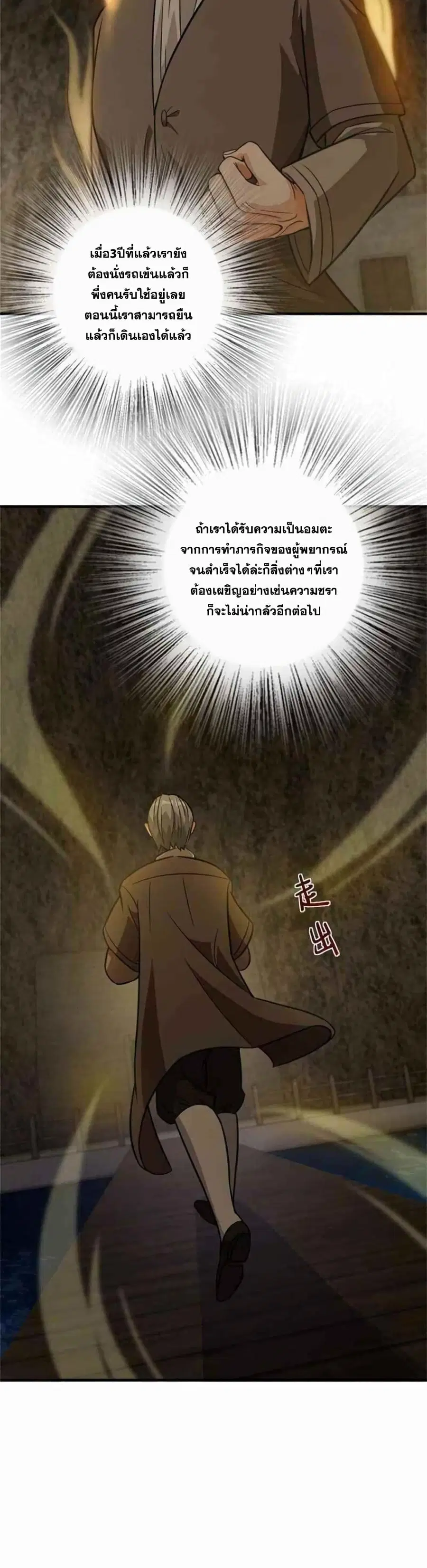 หน้า 20 จาก 25