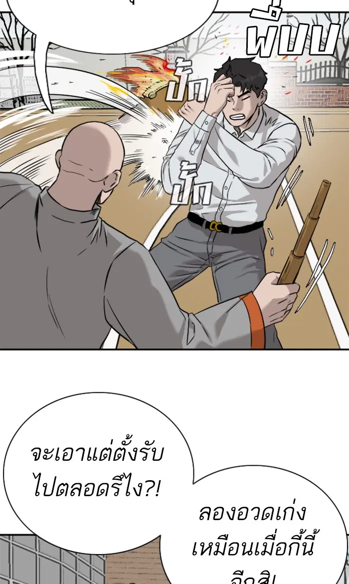 หน้า 10 จาก 120
